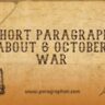 Short Paragraph About 6 October War